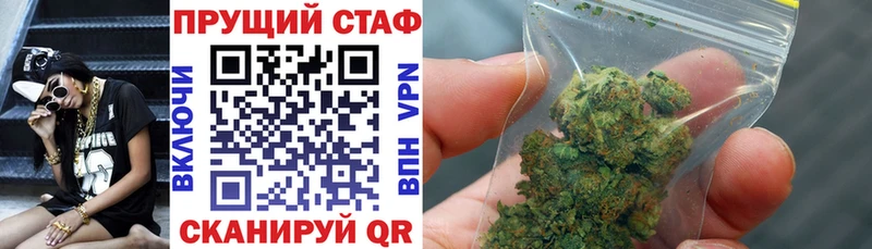 Виды наркоты Большой Камень Гашиш МДМА Мефедрон СОЛЬ Каннабис Cocaine