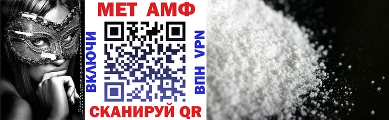 АМФЕТАМИН 97%  Большой Камень 