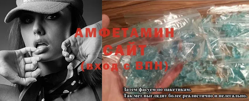 Amphetamine 97% Большой Камень