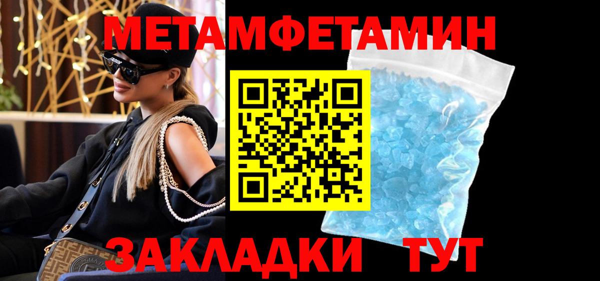АМФ Premium Большой Камень
