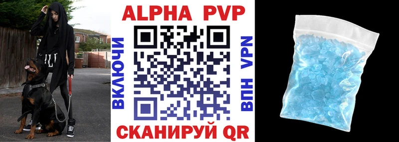 KRAKEN tor  Большой Камень  A-PVP Crystall 
