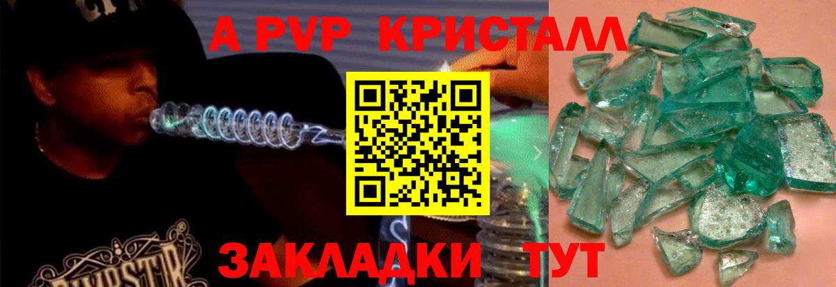 ГАШИШ Большой Камень