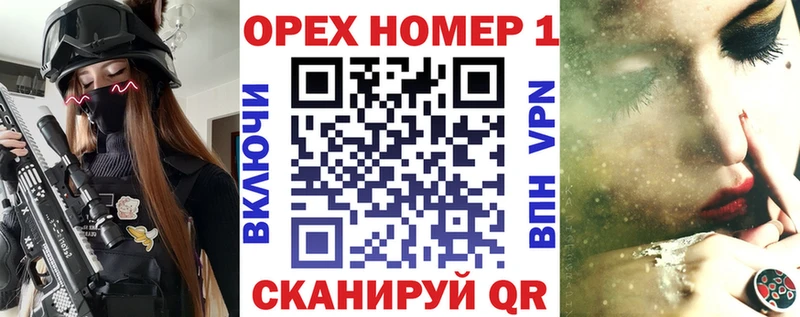 даркнет сайт  Большой Камень  Кокаин Боливия 