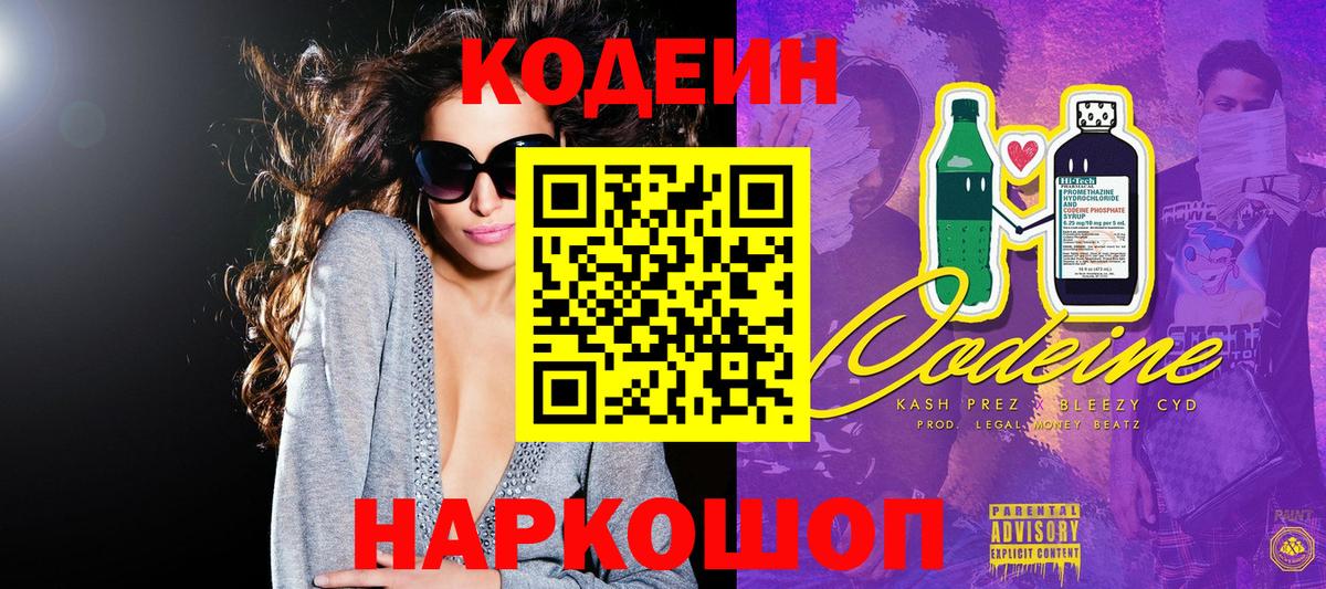 Cocaine  Ляпка  Вход с VPN  МДМА  Большой Камень  Мефедрон  A-PVP  Марихуана 