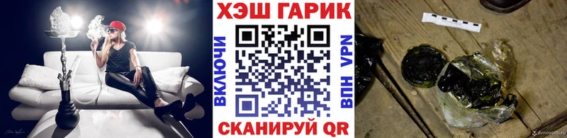 kraken вход Большой Камень ГАШ Изолятор