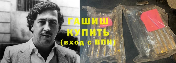 синтетический гашиш Покровск
