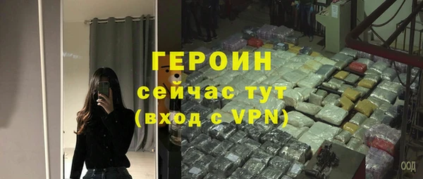 синтетический гашиш Покровск