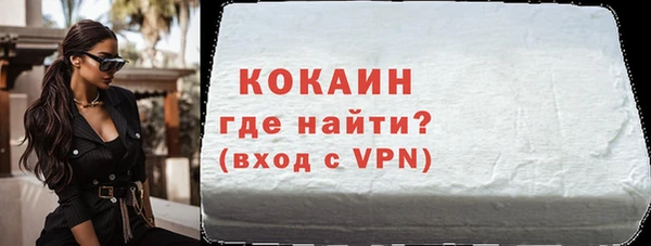 каннабис Покачи