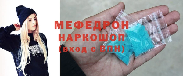 экстази Переславль-Залесский
