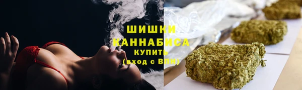 синтетический гашиш Покровск