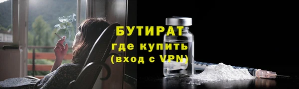 экстази Переславль-Залесский