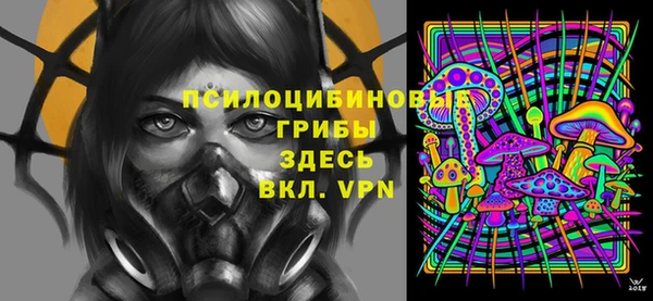 каннабис Покачи