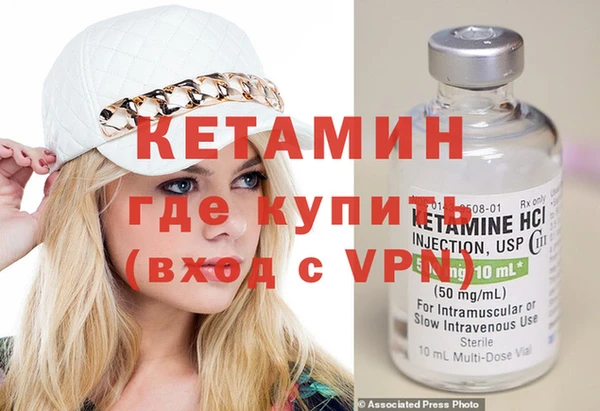 синтетический гашиш Покровск