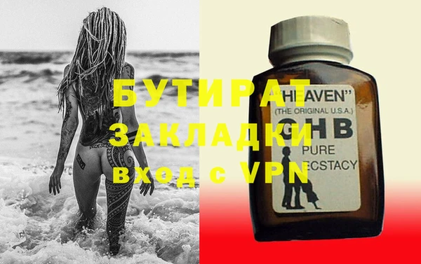 синтетический гашиш Покровск