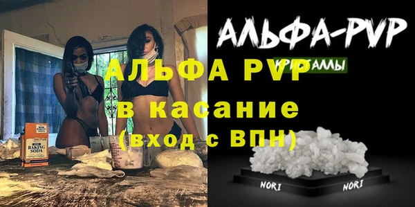 синтетический гашиш Покровск