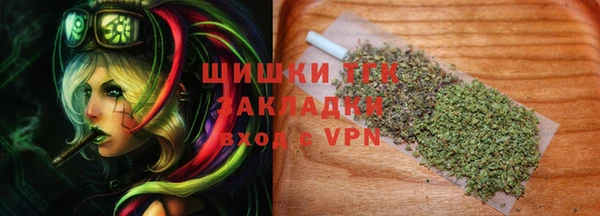 каннабис Покачи