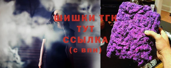 экстази Переславль-Залесский