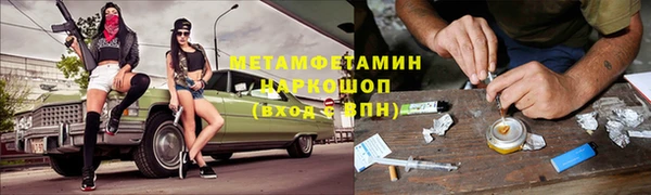 каннабис Покачи