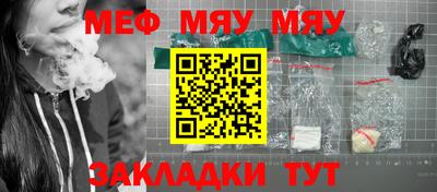 mix Балаково