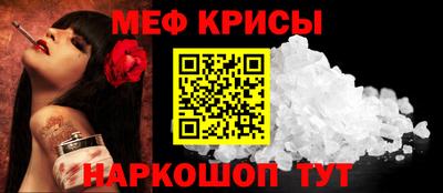 прущие грибы Балашиха