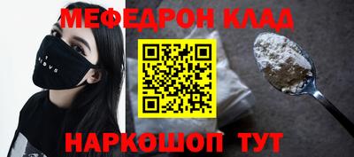 прущие грибы Балашиха