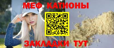 mix Балаково