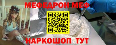 mix Балаково