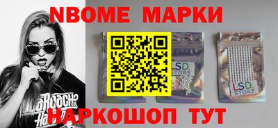 стафф Балахна