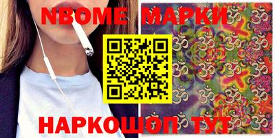 стафф Балахна