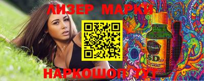 стафф Балахна