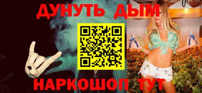 дурь Аргун