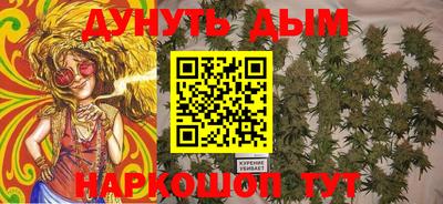 гидра Азнакаево