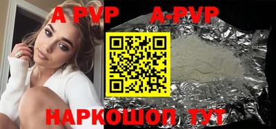 дживик Апрелевка
