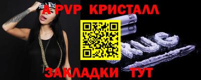 ECSTASY Апшеронск