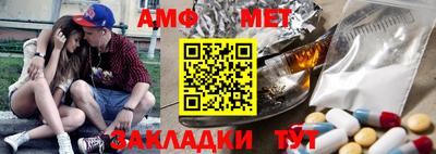 mix Балаково