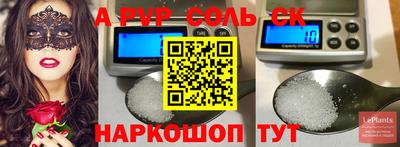 стафф Балахна