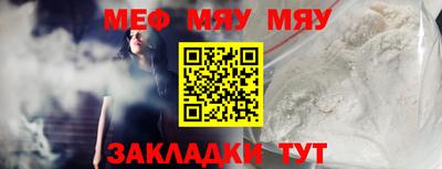 mix Балаково