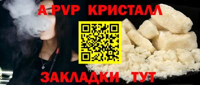 дживик Апрелевка