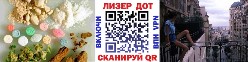 LSD-25 экстази ecstasy  наркошоп  Большой Камень 