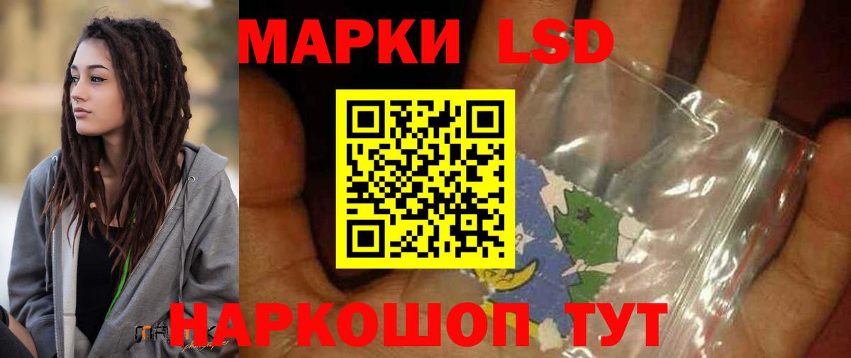 Лсд 25 экстази ecstasy  Лсд 25 экстази кислота  Большой Камень  Вход с VPN 