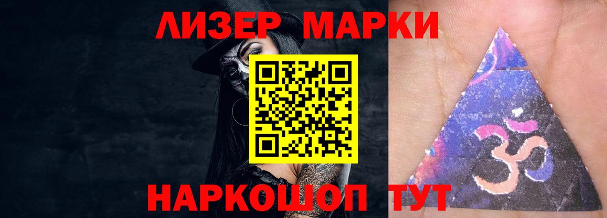 ГАШИШ  Конопля  МЕФ   Большой Камень  Вход с VPN  МЕТАМФЕТАМИН  Экстази 