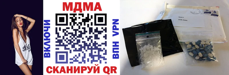 ссылка на мегу tor  где найти наркотики  Большой Камень  МДМА crystal 