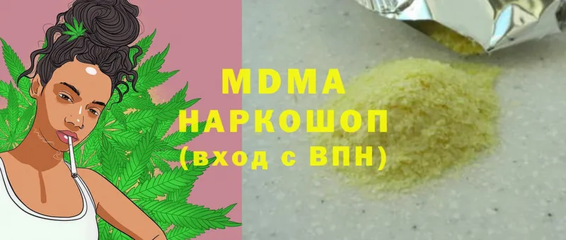 МДМА Molly  как найти   Большой Камень 