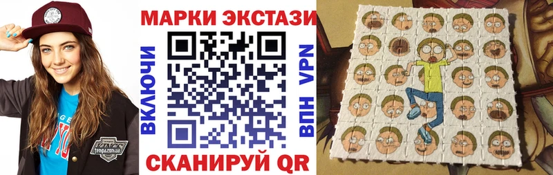 Наркотические марки 1,5мг  Большой Камень 