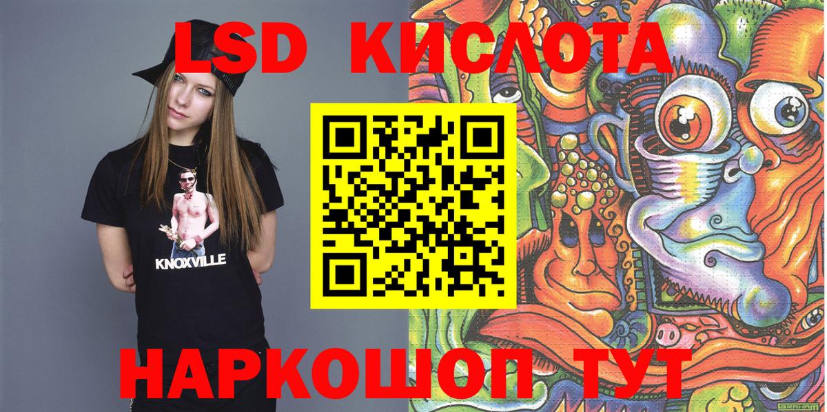 Марки NBOMe  Большой Камень  Марки N-bome 1,5мг 