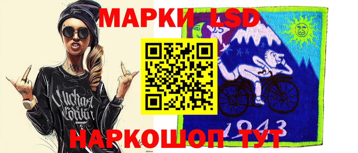 Большой Камень  Марки NBOMe 1500мкг  Марки N-bome  Вход с VPN  Марки NBOMe 1500мкг 