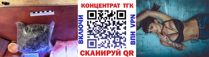 наркотики  Большой Камень  Дистиллят ТГК вейп 
