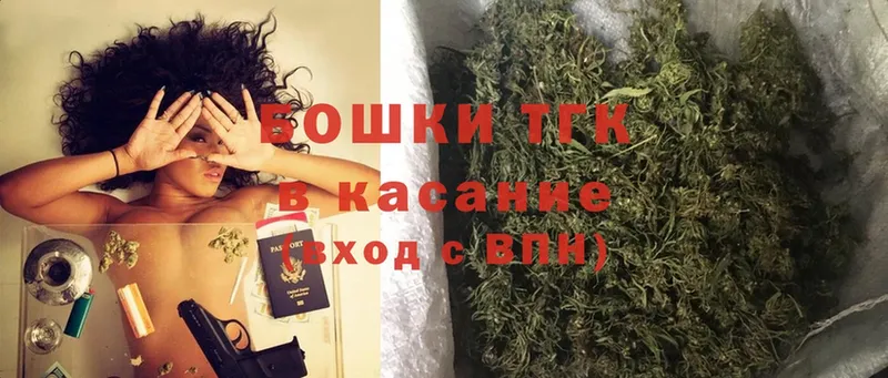 Конопля THC 21%  Большой Камень 