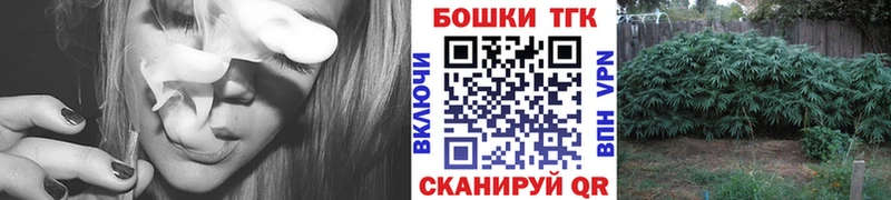 Бошки марихуана LSD WEED  Большой Камень 