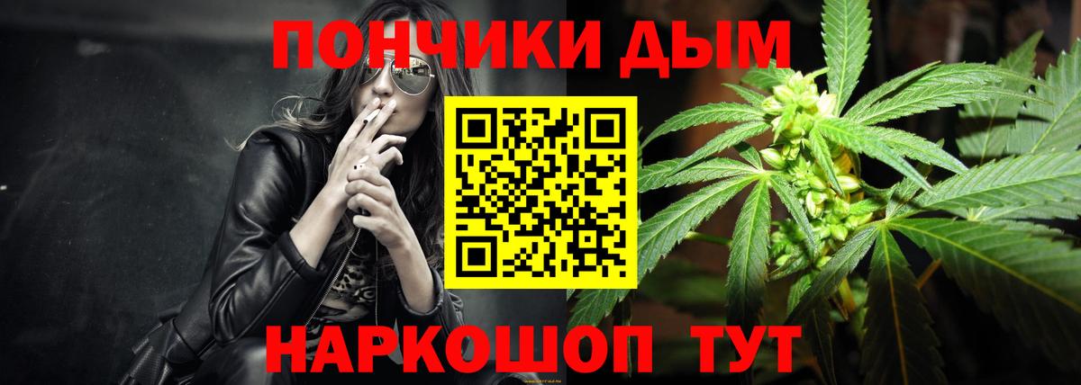 Бошки Шишки LSD WEED  Марихуана тримм  Конопля MAZAR  МАРИХУАНА Amnesia  Большой Камень 